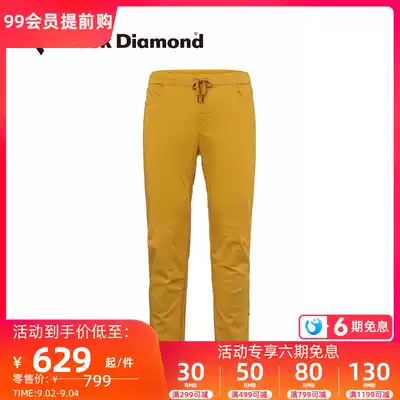 blackdiamond Black Diamond BD Men's Casual Pants Outdoor Idea Climbing Pants Soft Cotton Pants 750060