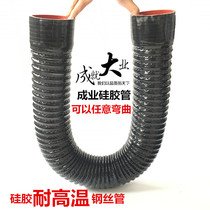 Car silicone tube Intake pipe modified black high temperature cloth steel wire turbocharged intercooler pipe Water pipe
