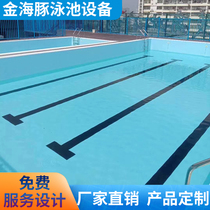 Large swimming pool Indoor constant temperature training Detachable assembled steel structure gym Villa outdoor film pool