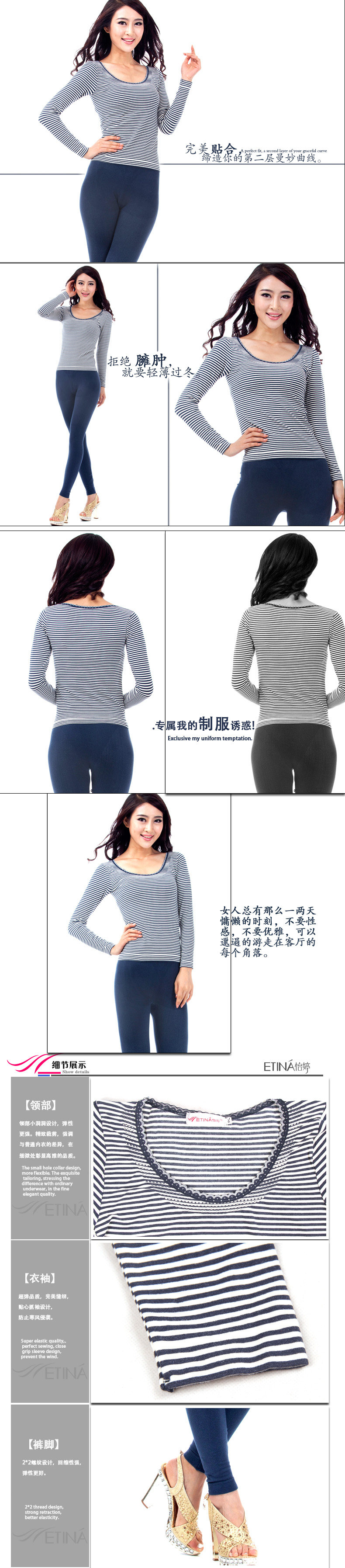 Corset amincissant - Ref 709801 Image 6