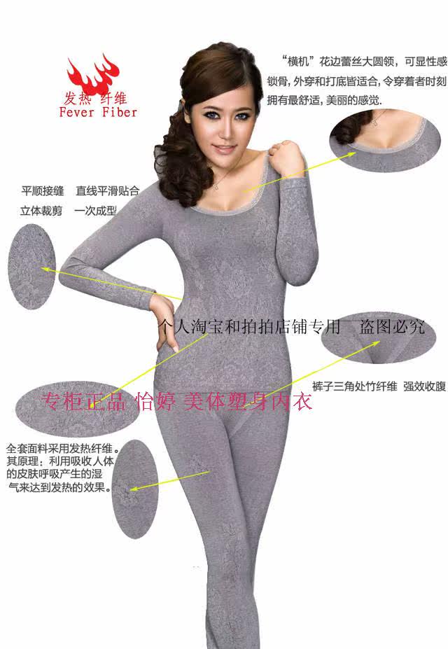 Corset amincissant ETINA - Ref 688608 Image 9