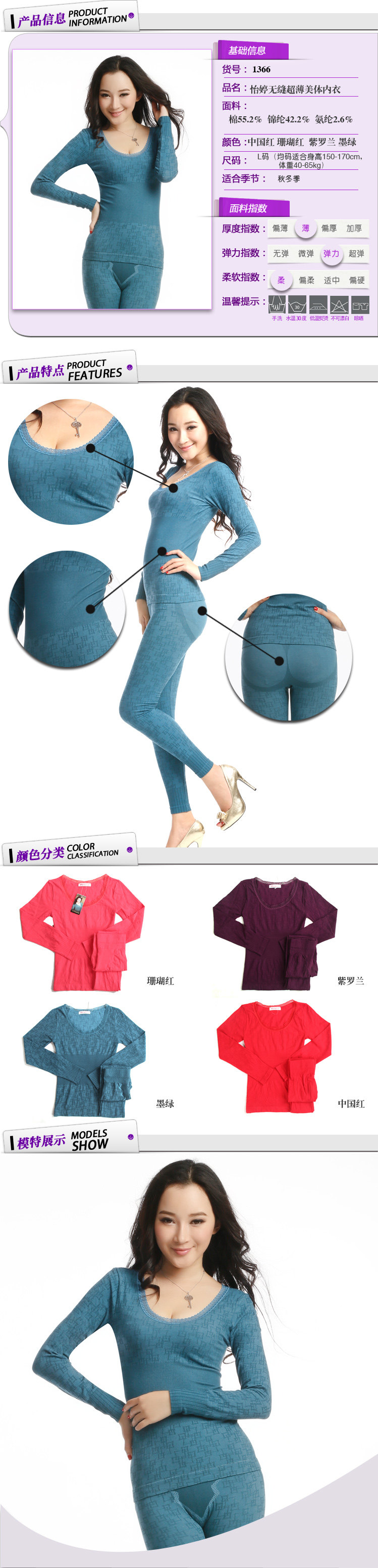 Corset amincissant ETINA - Ref 709812 Image 25