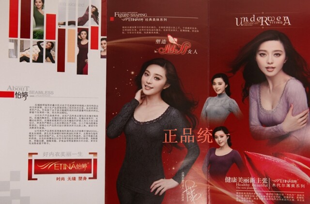 Corset amincissant en viscose - Ref 695311 Image 13