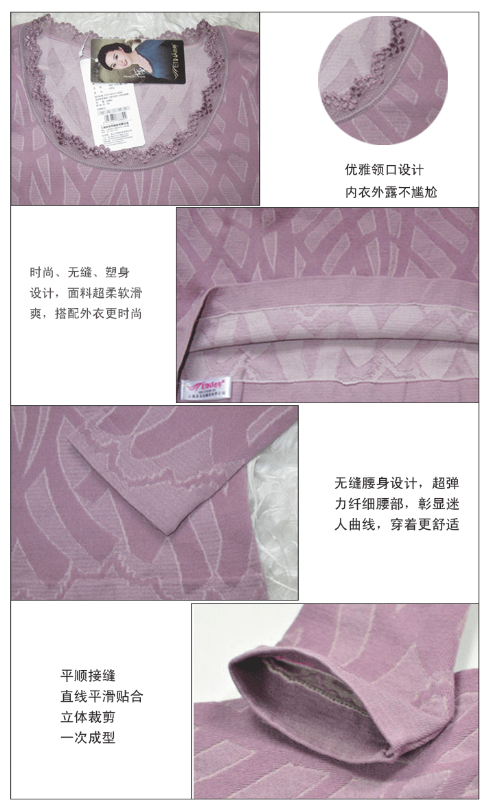 Corset amincissant ETINA - Ref 686265 Image 13