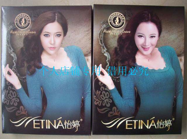 Corset amincissant ETINA - Ref 709812 Image 16