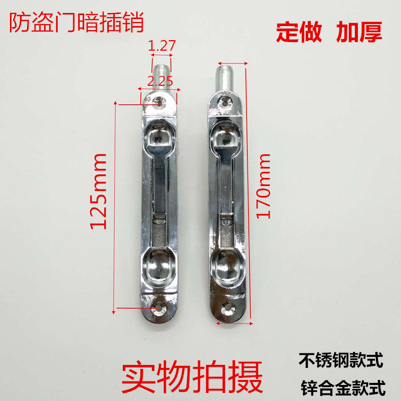 Henyang illustrates anti - theft door stainless steel dark - cut - off lock 6 inch round head to open and down to interpret dark - closing interference