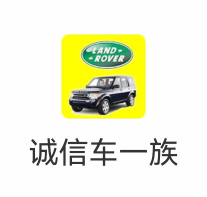 诚信车一族的LOGO