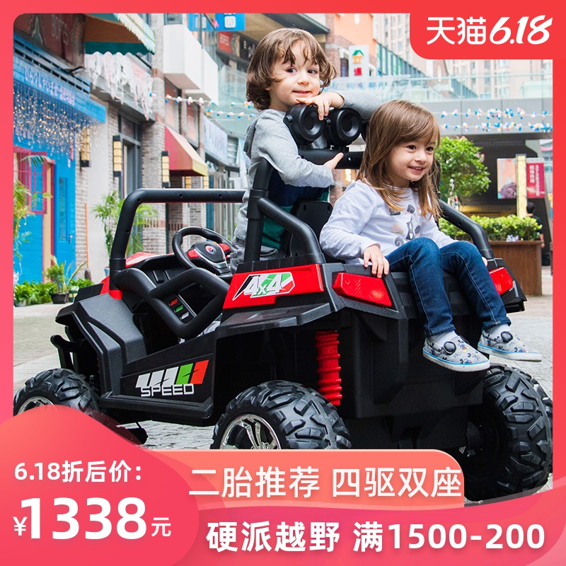 baby remote control car
