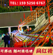 Outdoor Net Red Bridge Rainbow swing suspension bridge tremble sound water expansion inflatable cushion large Scenic Area amusement equipment manufacturers