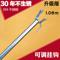 Gewen thick 304 stainless steel clothes stand clothes fork clothes rod clothes stand clothes rod clothes rod 1 08 meters balcony clothes rod 108cm