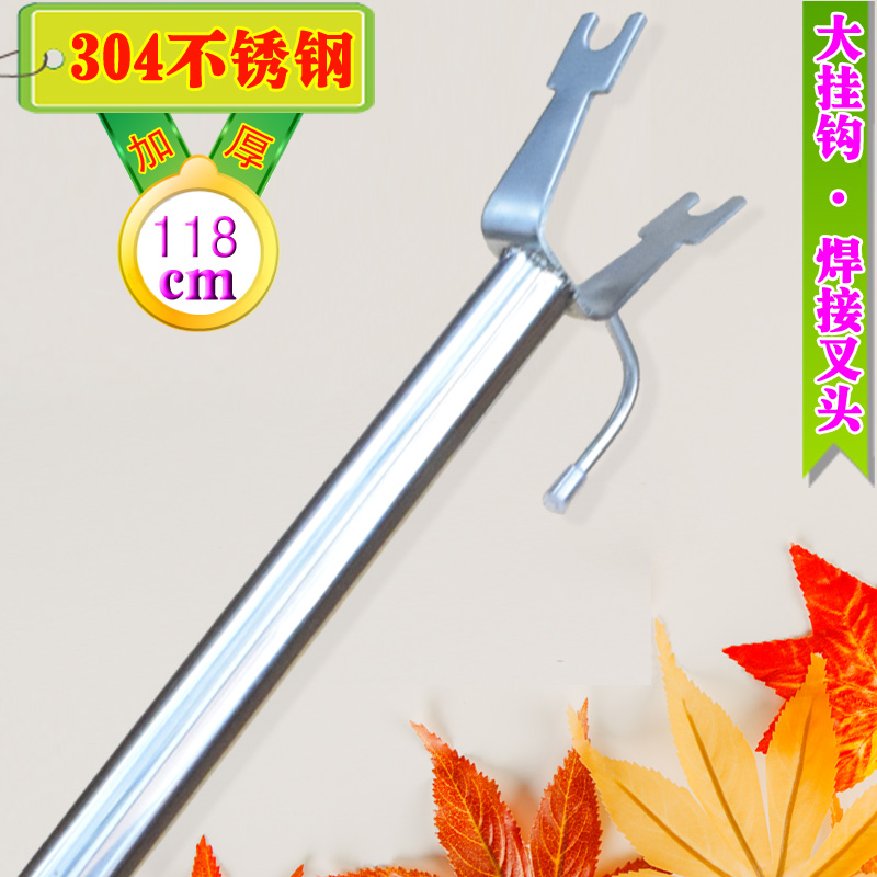 Gwei 304 Stainless Steel Brace Rod Clotheshorse clotheshorse Clotheson home Clotheson Balcony 1 18 m 118-19