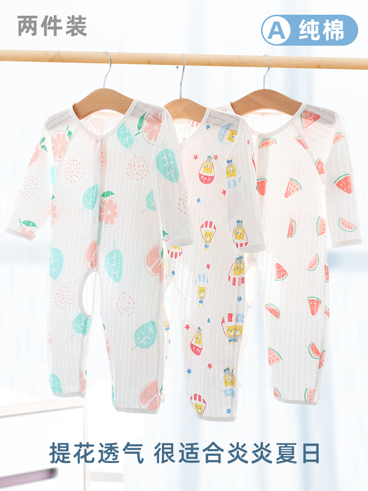 (two pieces)Baby jumpsuit spring and autumn spring models for men and women baby long sleeve pajamas Harem newborn clothes