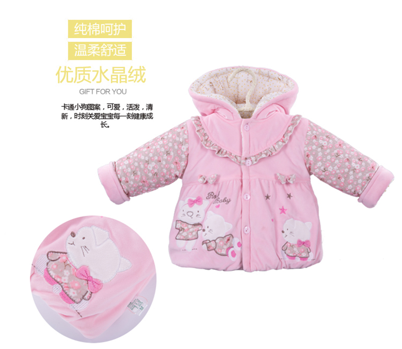 Manteau pour enfant - Ref 2163737 Image 21