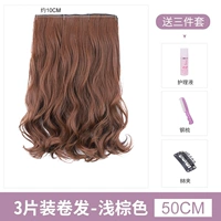 Вьющиеся волосы в длину три -кудри [50 см светло -коричневые] широкая версия