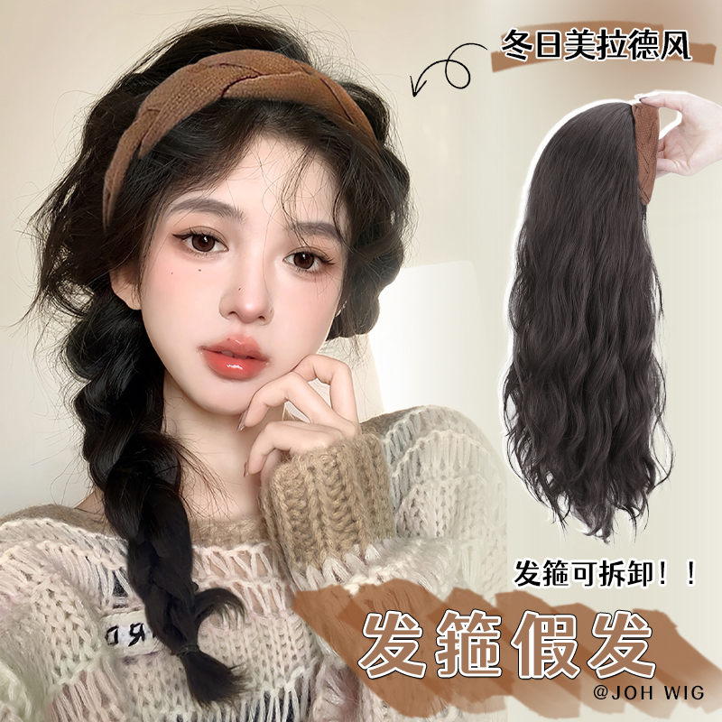 Headband Wig for Women, One-Piece, Fashionable, Natural, Realistic, Full Human Hair, Half-Head Style, Long Curly Hair, High Crown Wig Piece
