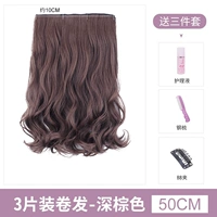 Вьющиеся волосы с тремя ведущими [50 см темно -коричневые] Широкая версия