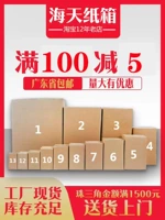 海天 100 случаев/групповой курьер.