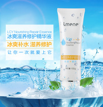 MlayRF Radio Frequency cosmetic instrument special gel (suitable for RF01 cosmetic instrument and S3 cosmetic instrument)