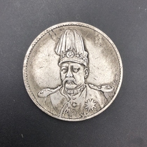 Qing Dynasty Silver Coin Feilong High Hat English Signature Edition Silver Dollar Silver Coin Copper Dollar Copper Coin Diameter 39 mm