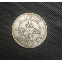 Zhejiang Province Guangxu Yuanbao Kuping seven coins and two cents silver round collection silver dollar silver coin Long Yang