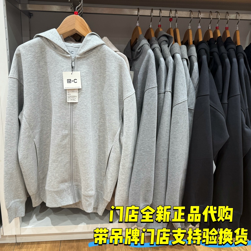 Uniqlo 486300 485735 Loose Hooded Zipper Sports Cardigan Long-Sleeved Men's and Women's Jacket Sweatshirt Uniqlo 486300 485735 Loose Hooded Zipper Sports Cardigan Long-Sleeved Men's and Women's Jacket Sweatshirt