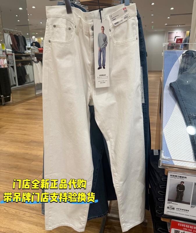 Uniqlo 482868 Men's Loose Fit Jeans/Washed Denim Scythe Pants Uniqlo 482868 Men's Loose Fit Jeans/Washed Denim Scythe Pants