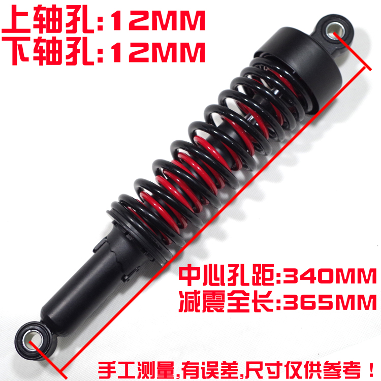 125 dài giảm xóc đôi lò xo 150 xe máy giảm xóc sau xe điện giảm xóc lỗ đến lỗ khoảng cách 340mm giảm xóc xe máy loại tốt