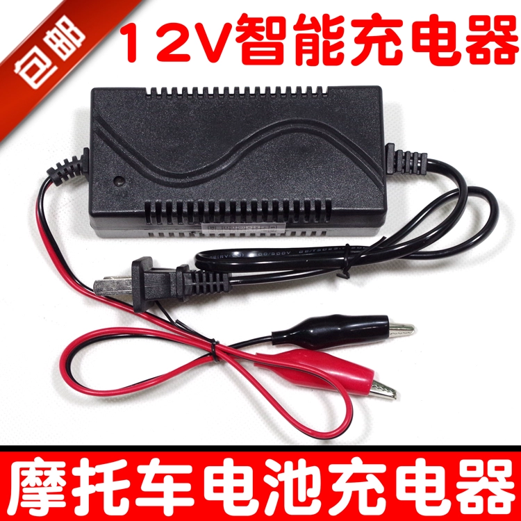 Bộ sạc pin thông minh mới Bộ sạc pin cho xe máy Bộ sạc pin 12V Mục đích chung - Hệ thống rạp hát tại nhà