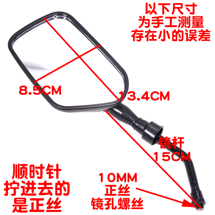 Xe máy lồi gương xem phía sau Honda King xếp gương 125 chéo đi xe Gia Lăng Qianjiang xây dựng 150 kính yaz titan