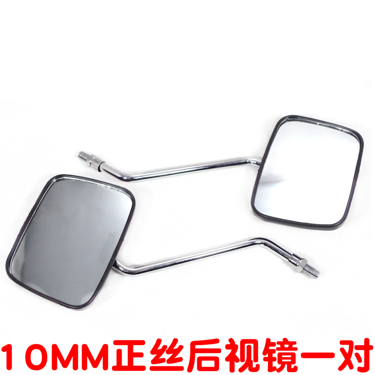 Qianjiang 125 straddle xe máy 10 MÉT lụa phổ lồi gương chiếu hậu Gia Lăng 150 gương gương xe máy 5 cạnh