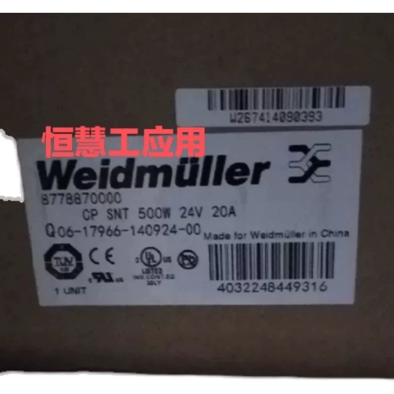 Новая оригинальная упаковка Weidmelle направляющий заземляющий блок питания 8778870000CP SNT 500W 24V 20A точечный