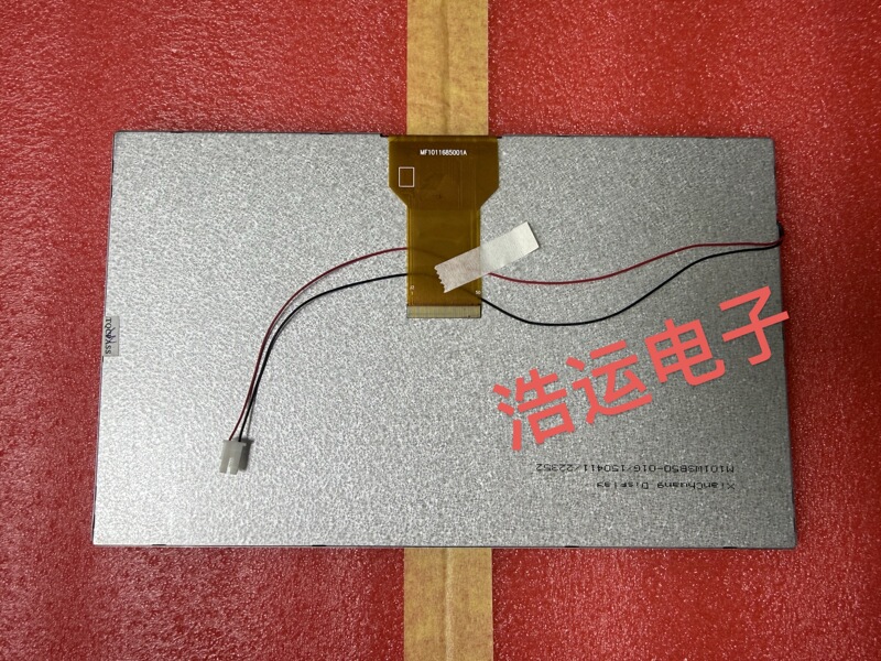 Weiluntong Mt8106Iq Ip Ie Lcd Screen Display Touchpad Monitor Internal Screen Repair Parts