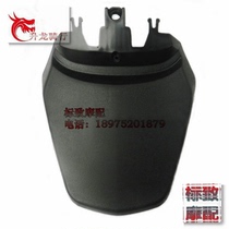 Peugeot scooter QP125T-12 Qingqi Peugeot SF3 SF4 tailgate Peugeot original accessories