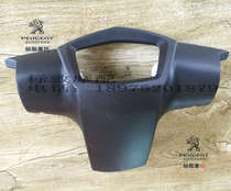 Peugeot QP100T-12C Light cavalry Peugeot kisbee100 80T rear cover Peugeot original motorcycle parts