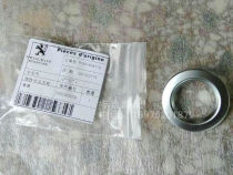 French Peugeot retro pedal motorcycle QP150T-23C Ginger GoDjango Lock Cover Circle Original Factory Pure Accessories