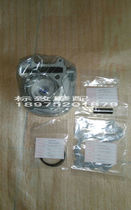 Peugeot pedal motorcycle QP150T-DSF3 speed war 3 cylinder sleeve cylinder middle repair cylinder piston combined original plant accessory