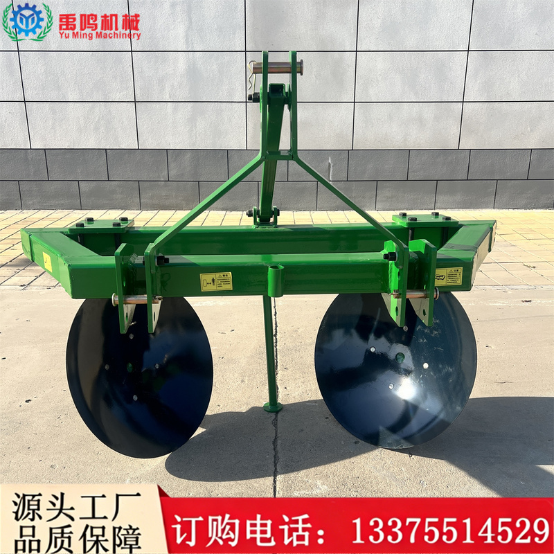 Agricultural Disc Ridging Machine, Plow-Type Ditching and Ridging Machine, Agricultural Single-Row Disc Ridging Machine
