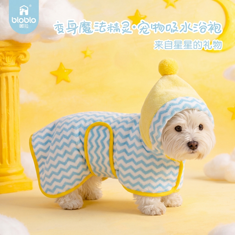 Pet Absorbent Towel, Dog Bath Towel, Bathrobe, Small and Medium-Sized Dog Bath Towel, Quick-Drying, Soft Dog and Cat Bathing Clothes
