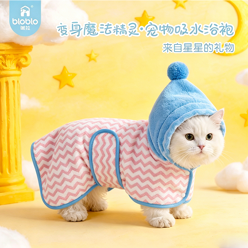 Cat Bath Towel, Bathrobe, Pet Absorbent Towel, Small and Medium-Sized Dog Bath Towel, Quick-Drying, Soft Dog and Cat Bathing Clothes