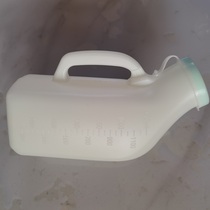 Urinal for the elderly urinal for men and women nursing urinal night urinal hospital plastic urinal