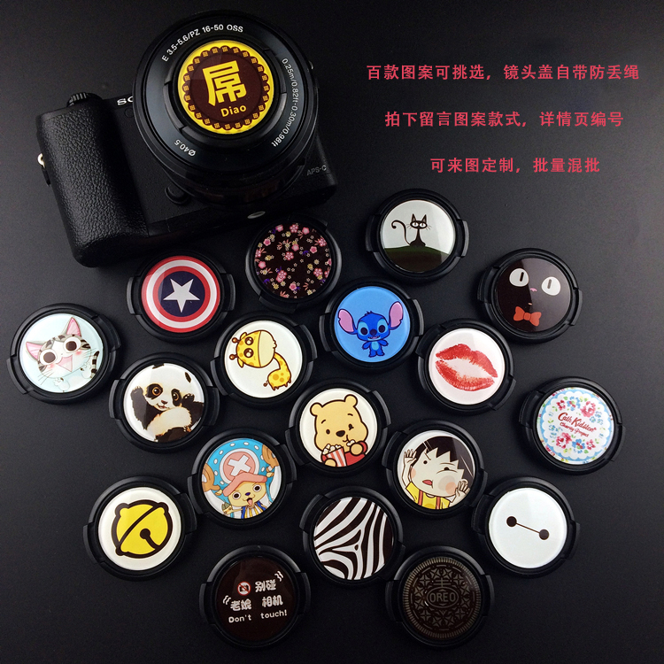 Cartoon lens cover Cute Creative Image to draw customization (with rope) 40 5 mm49mm 52mm 58