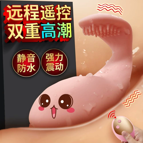 Беспроводной пульт дистанционного управления сильная зарядка землетрясений прыгает яйцо -немоп