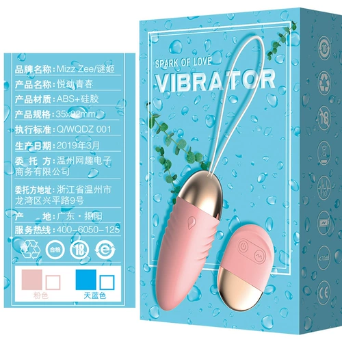 Беспроводной пульт дистанционного управления маленький прыжки с яйцом секс женские продукты встряхнут отключение мастурбационного устройства трусики.