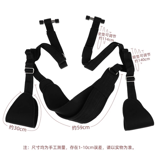 Сексуальные веревки дверь Попадает секс для взрослых стул. Развлечение в комнату развлекательная пара помогает любить инструменты мужчины и женщины делятся SM