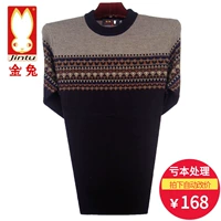 2018 Golden Rabbit Winter Men Round Neck Pure cardigan Stripe Colorblock Sweater Áo len dày của nam - Hàng dệt kim áo nike