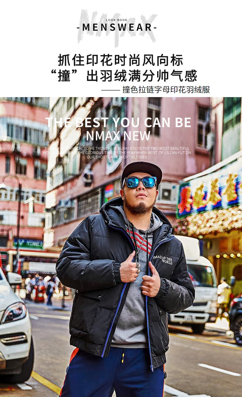 Blouson homme N MAX - Ref 3120297 Image 7