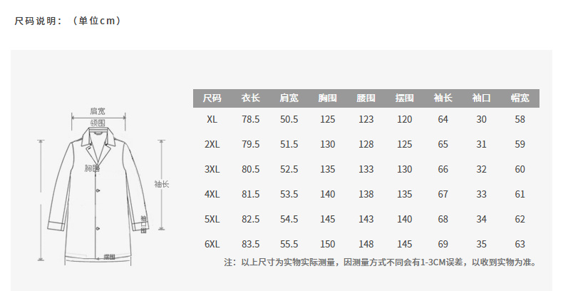 Blouson homme N MAX - Ref 3120987 Image 18