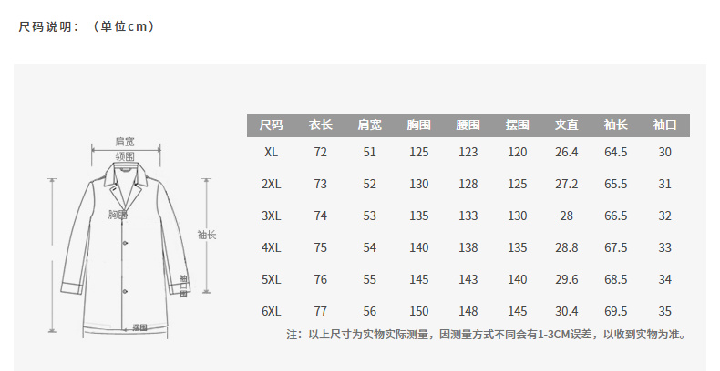 Blouson homme N MAX - Ref 3120297 Image 18