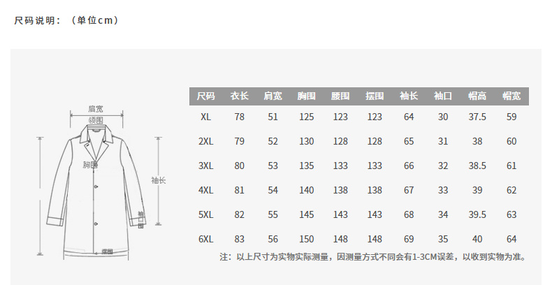 Blouson homme N MAX - Ref 3120217 Image 18
