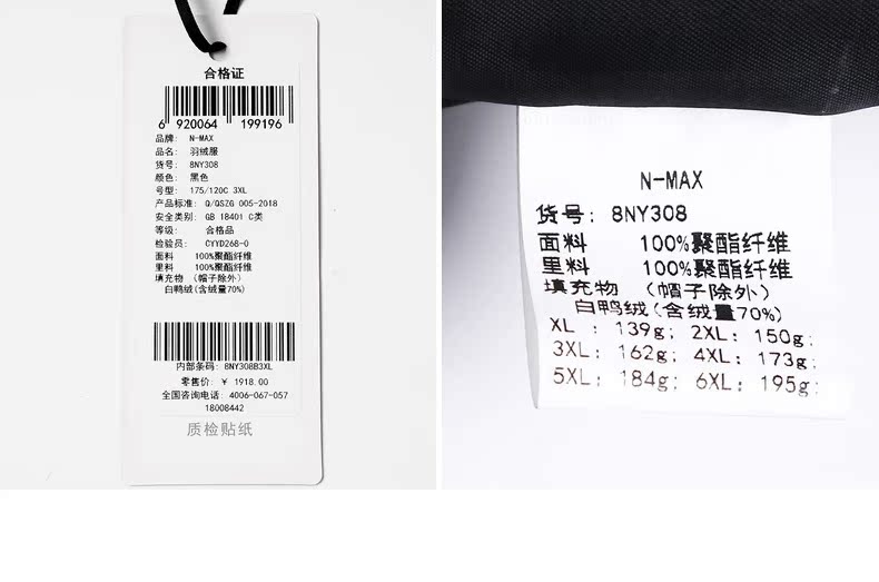 Blouson homme N MAX - Ref 3120297 Image 41